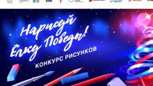 Саратовцев приглашают создать эскиз для новогодней открытки
