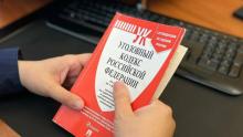 Парню из Саратова грозит до двух десятков лет тюрьмы за попытку сбыта «соли»