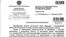 За невывоз мусора в Саратове, Вольске, Пугачёве и Балаково «Ситиматик» ответит по закону 