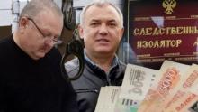 «Дружок» Курихина пойдет под суд: в Волгограде завершилось расследование громкого уголовного дела