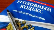 Житель Балашова предстанет перед судом за сбор дикорастущей конопли