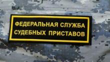 Прокуратура Энгельса заставила приставов взыскать алименты с неплательщика