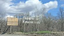 В Саратове природный памятник вырос на 215 гектаров
