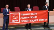 Баннер и Кобзон: саратовские коммунисты отметили день рождения Ленина