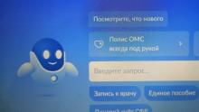 Саратовские НКО культуры теперь подают заявки на оценку качества через госуслуги