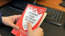 Житель Новоузенска напал на сожительницу из-за ревности
