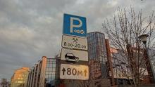 В Саратове преобразят платные парковки