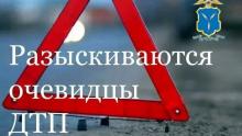 ДТП с тяжкими последствиями в Саратове: полиция ищет свидетелей