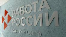 В АПК Саратовской области открыты вакансии с зарплатой до 200 тысяч рублей