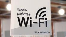 «Ростелеком» обеспечил интернетом Саратовский медуниверситет