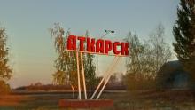 В Аткарске построят пешеходный фонтан с сотней светодиодов за 5 млн рублей