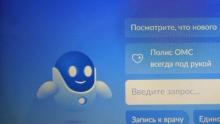 Новый закон: саратовцы станут получать уведомления о кредитах на Госуслуги