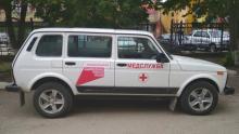 Нацпроекты: в Пугачевском районе обновили санитарный автопарк