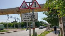 В Саратовской области на 12 часов закроют железнодорожный переезд