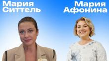 Энгельс посетит популярная телеведущая Мария Ситтель