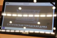 В Саратовской городской думе начались выборы мэра: представлены три кандидата от губернатора