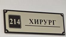 Отец погиб после процедуры в саратовской клинике - дочь через суд и приставов добилась миллиона рублей