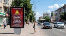 Экстренное предупреждение РСЧС: жителей Саратовской области призвали пройти в укрытия из-за угрозы БПЛА