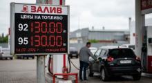 Несмотря на дефицит бензин в Саратовской области неожиданно подешевел
