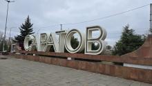 Велопарад и музыка ждут саратовцев в День города