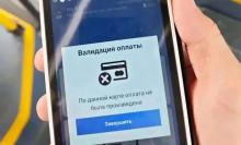 В Саратове выявили 98 безбилетников в автобусах и трамваях