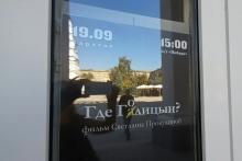 В Саратове представили фильм о журналисте и градозащитнике Алексее Голицыне
